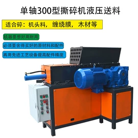 林业机械;粉碎机;钻头