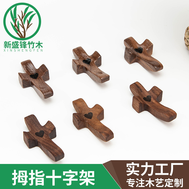 Wooden Cross Black Walnut Hand-Held Thumb Cross in Stock Wholesale for Church Easter Christmas Wooden Cross Black Walnut Hand-Held Thumb Cross in Stock Wholesale for Church Easter Christmas