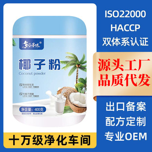 ����Ҭ�ӷ�400gҬ��ԭ�{�_����ʹ��ͷ۷ۏS�Ҽӹ���ʳ�w�S�o��