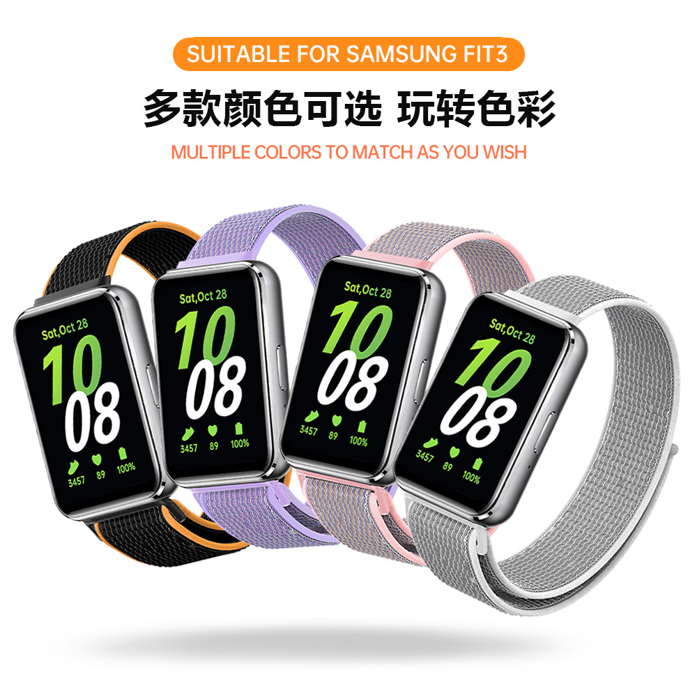 Suitable for Samsung FIT3 bracelet nylon watch strap Galaxy fit3 bracelet watch strap nylon braided strap