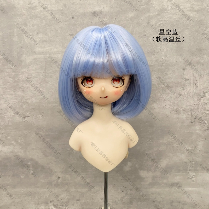 별빛 블루 (고온사)