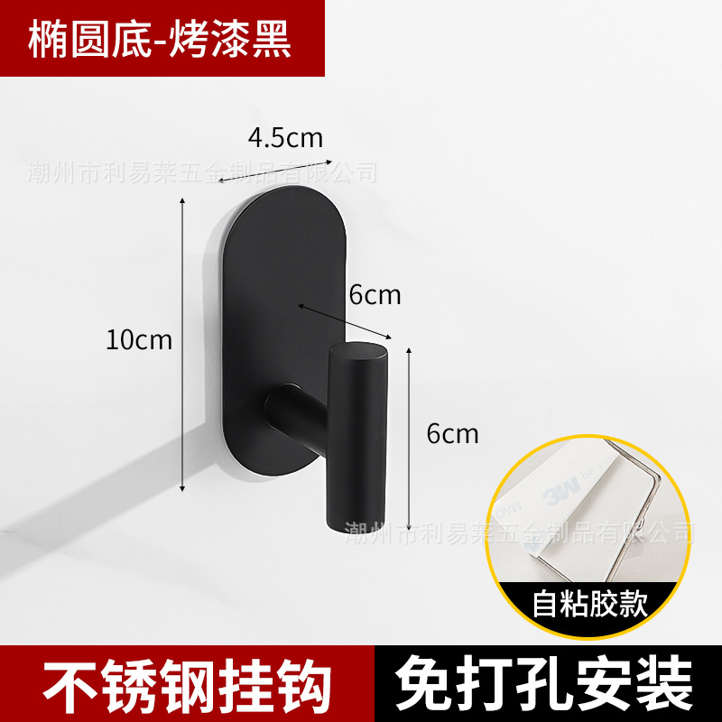 Transfronterizo 304 ponche-libre negro barra de toalla traje de baño americano rollo de baño gancho fabricante