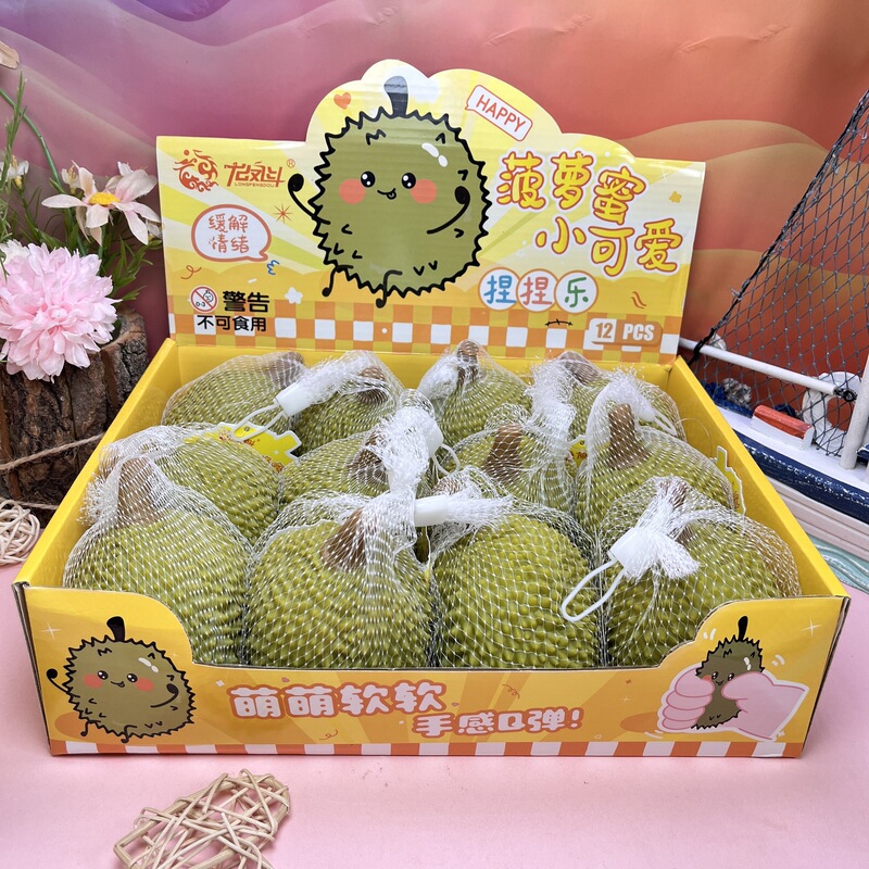 Cross-Border Popular Item: Realistic Durian Squeeze Toy, Fruit-Shaped Slow Rebound Stress-Relief Toy, Creative Stress-Relief Gadget Cross-Border Popular Item: Realistic Durian Squeeze Toy, Fruit-Shaped Slow Rebound Stress-Relief Toy, Creative Stress-Relief Gadget