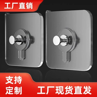 螺丝贴免打孔无痕钉免钉强力粘胶相框挂钩照片墙钉瓷砖墙壁挂粘钩