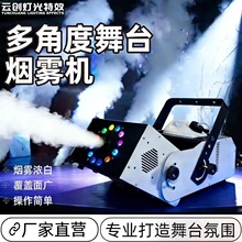 ��̨���F�C�ưɻ�c3000w��Ƕȟ��F�C�a��DMX512�b�����F��3000W