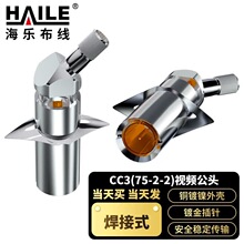 2M�����^CC3(75-2-2)ҕ�l���^���^ ͬ�S��|���^DDF���l���B����
