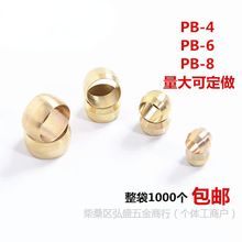 加厚油令头 密封圈 双锥卡套PB4 铜介子 卡圈 卡箍 油管接