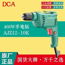 DCA|AJZ12-10K֘荼ö๦әC늄ݽz