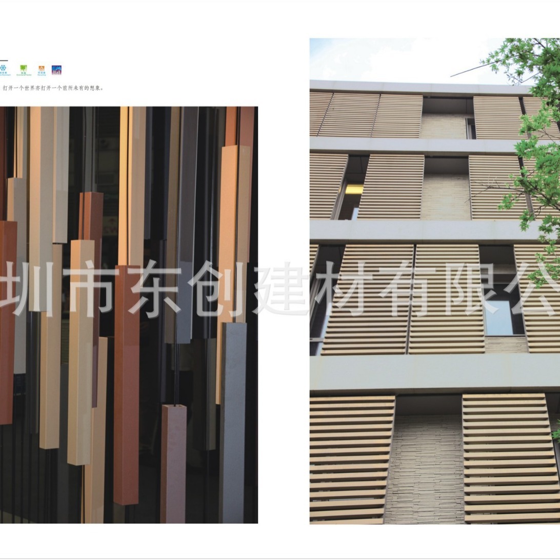 陶百叶立方陶陶棍陶管高档住宅别墅装饰材料