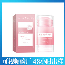 代工冻裂润肤膏白凡士林莹润倍护膏秋冬补水保湿滋润膏OEM