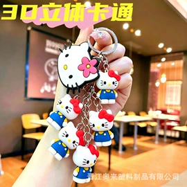 鞋辅件;吸管;钥匙扣