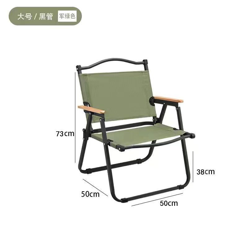 カジュアル超軽量シンプルな屋外折りたたみ椅子カーミットチェアピクニックチェアポータブル軽量折りたたみ椅子ビーチチェア|undefined