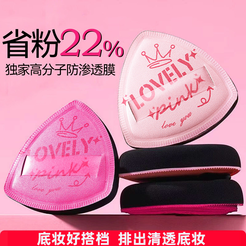 高定黑凤梨粉扑气垫超软不吃粉粉底液专用女干湿两用棉花糖化妆扑
