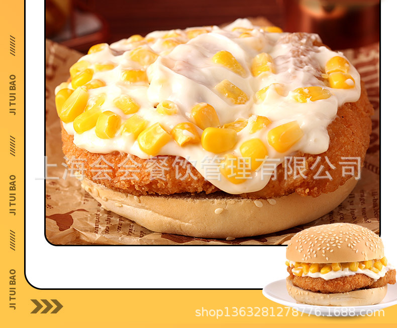 汉堡详情3_06.jpg