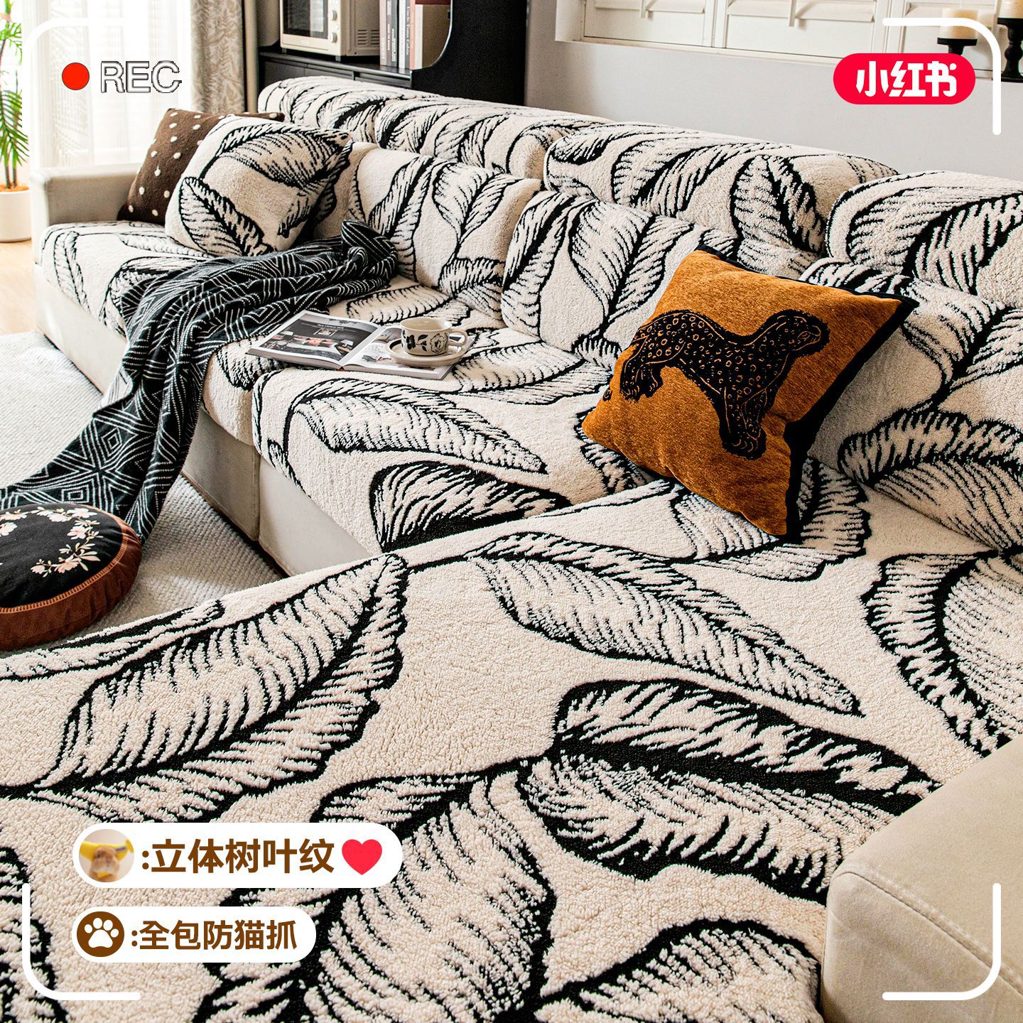 Three-Seater Sofa Cover 2026 New Model Winter High-End Full-Cover Thick Plush Elastic Protective Cover