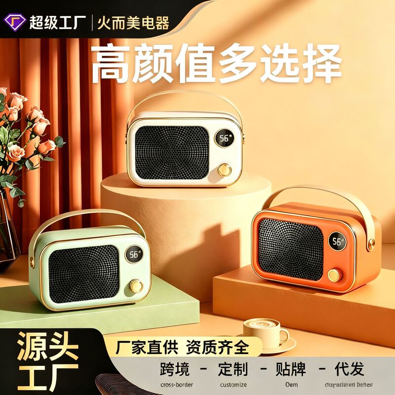 Huomei Instant Heating Electric Heater Desktop Household Indoor Portable Electric Heater Wall-Mounted Fan Heater Huomei Instant Heating Electric Heater Desktop Household Indoor Portable Electric Heater Wall-Mounted Fan Heater