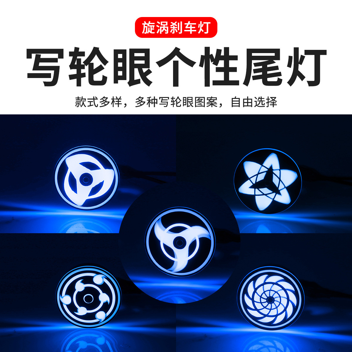 Source Factory Cross-Border New Product Rgb Brake Tail Light Motorcycle Tail Light Brake Light Mini Led Flashing Warning Light
