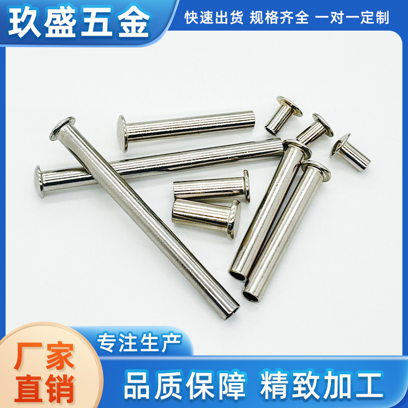 厂家供应不锈钢铁铆钉半空心平头扁圆头铁铆钉不锈钢