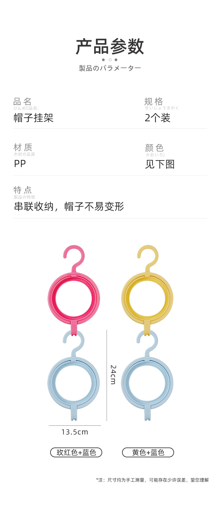 详情页_13.jpg