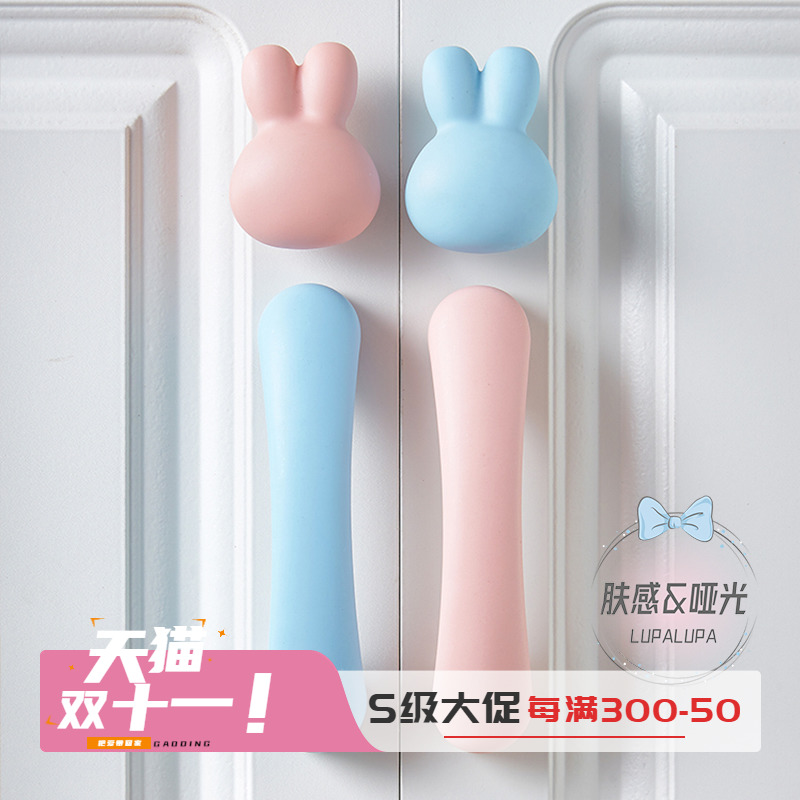 Children's room wardrobe matte cute cartoon ceramic cabinet door…