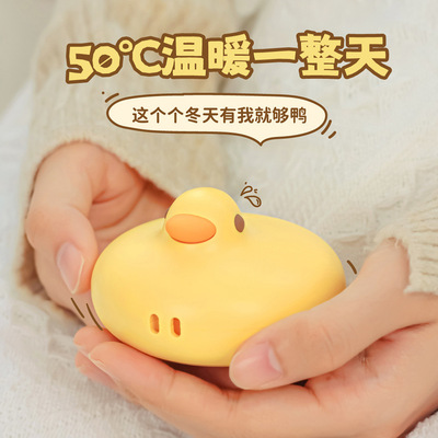new pattern usb lovely Hand Po Cartoon portable Mini Electric heater winter Rechargeable Warm baby