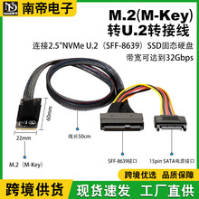 �F؛�F�l������M.2�DU.2 SFF-8639�ӿ���XSSD�̑BӲ�P��M.2M-key