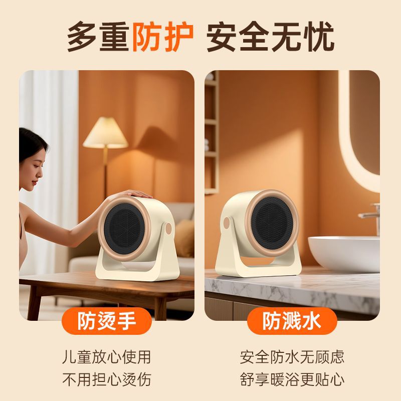 Small Household Fan Heater for Student Dormitories, Office Desktop, Fast Heating Electric Heater, Bedroom Energy-Saving Heating Artifact 4