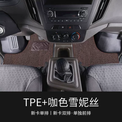 Modelə uyğun ayaqaltı – Tpe Car Floor Mats - new-card-single-row-double-layer-tpecoffee-color-snow