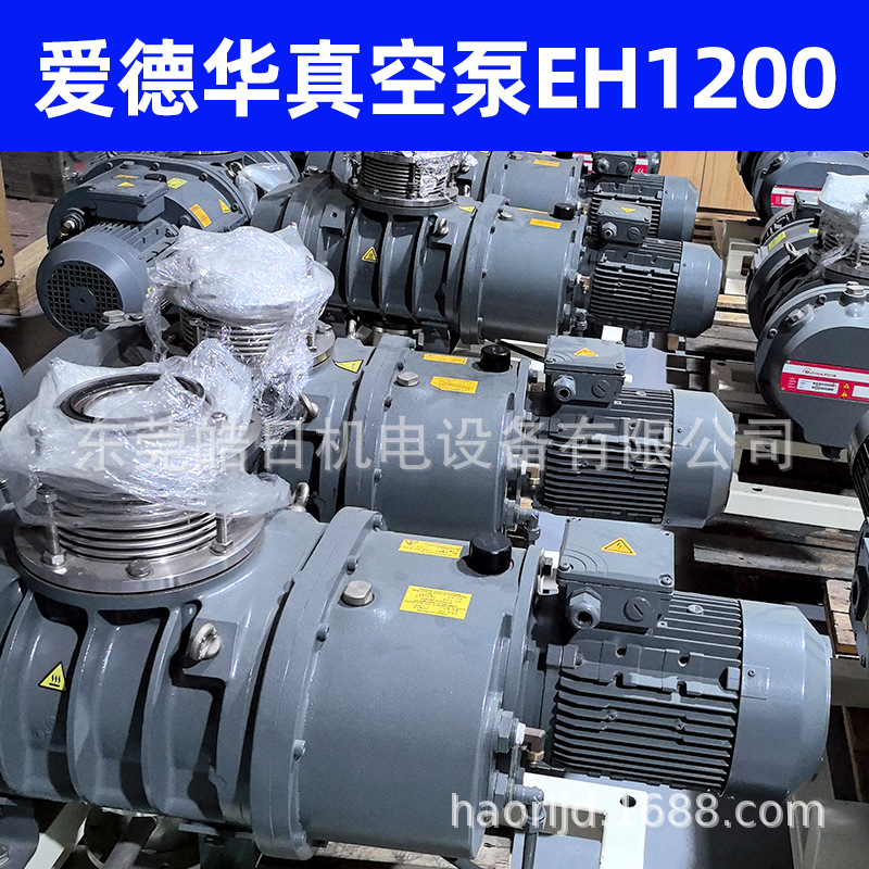 专业维修进口普旭 莱宝 爱德华真空泵 汉中 阿尔卡特干泵镀膜机油