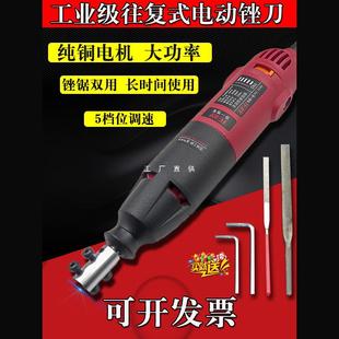 Reciprocating 220V electric file machine steel file metal trimming wood blokes deburring grinding cutting double tool