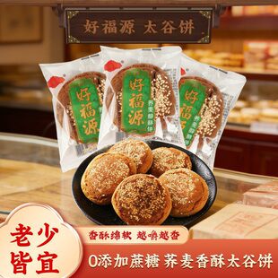 �ø�Դ�w��600g�o����̫���ɽ���ֹ��o�����w��̫��S��ֱ�N