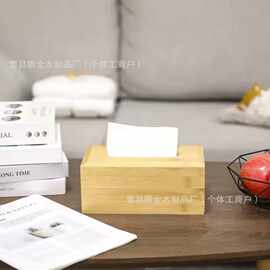 实木纸巾盒客厅桌面实木抽纸盒餐厅竹制餐巾纸巾收纳盒