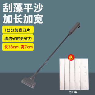 Fish Tank Algae Scraper Long Handle Algae Removal Tool Water Tank No Dead Corner Cleaning Brush Glass Cleaner
