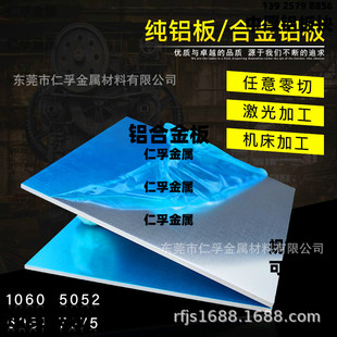 5052�X�V�Ͻ�1060���X��5A12/6061/7075 5083 5A02 LF5���м�����
