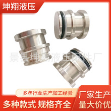 矿用液压堵头不锈钢K型直通接头液压管路丝堵支架中间煤矿堵头