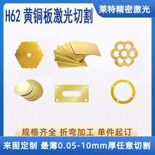 �S�~�弤���и�|Ƭ�|Ȧ��0.03mm-20mm���ж��Ƽӹ���D����