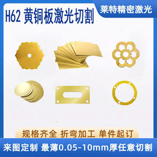 �S�~�弤���и�|Ƭ�|Ȧ��0.03mm-20mm���ж��Ƽӹ���D����