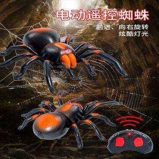 Remote Control Electric Big Spider Artificial New Toy Kidsren's Smart Animal Boy Little Girl 1 to 3-5 Years Old Baby