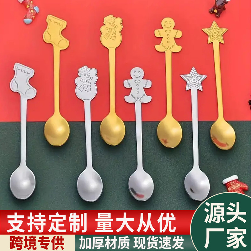 跨境不锈钢圣诞餐具勺子创意咖啡蛋糕勺节日可爱套装卡通姜饼人勺|undefined