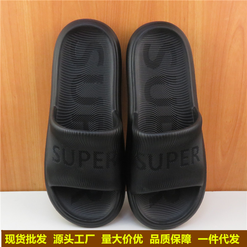 New Eva Lightweight Trendy Slippers for Men and Couples, Summer Outer Wear, Fashionable Women's Soft Sandals Wholesale