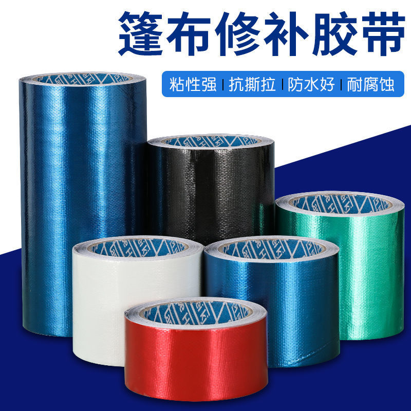 Tarpaulin repair tape Awning repair Truck cover repair Tricycle Tarpaulin repair Tent repair Strength