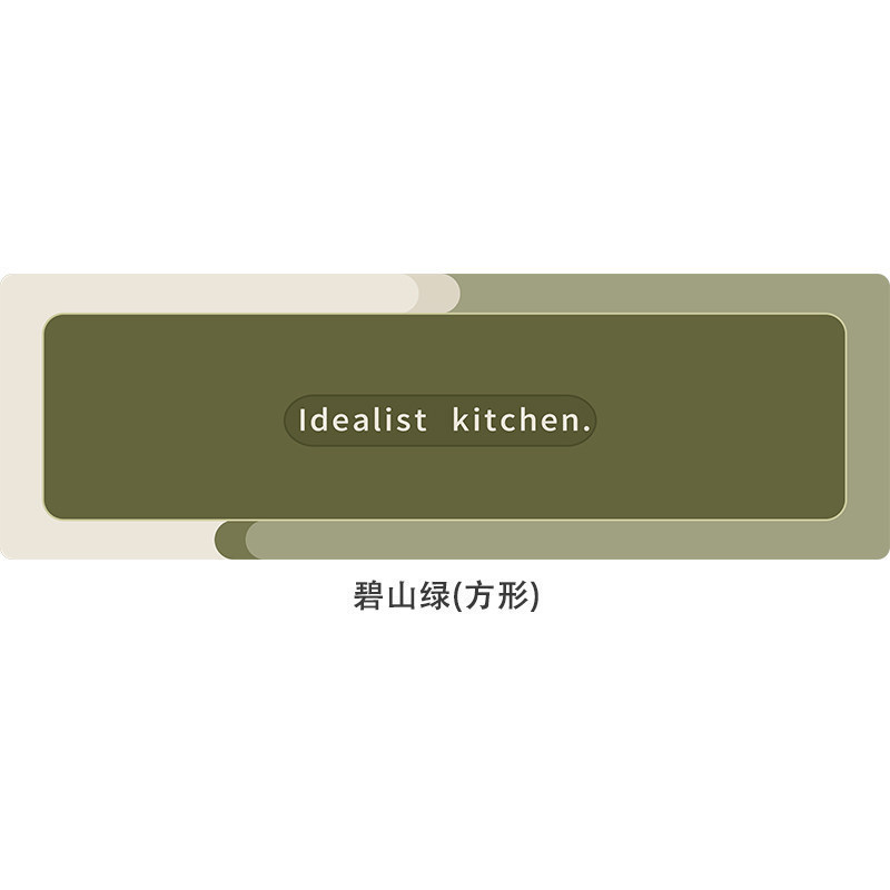 Modern minimalist diatomite long kitchen mat, household water and oil-absorbing floor mat, easy to maintain, quick-drying and non-slip bathroom mat