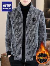 罗蒙男士立领呢子外套加绒加厚秋冬季新款休闲条纹毛呢夹克男冬装