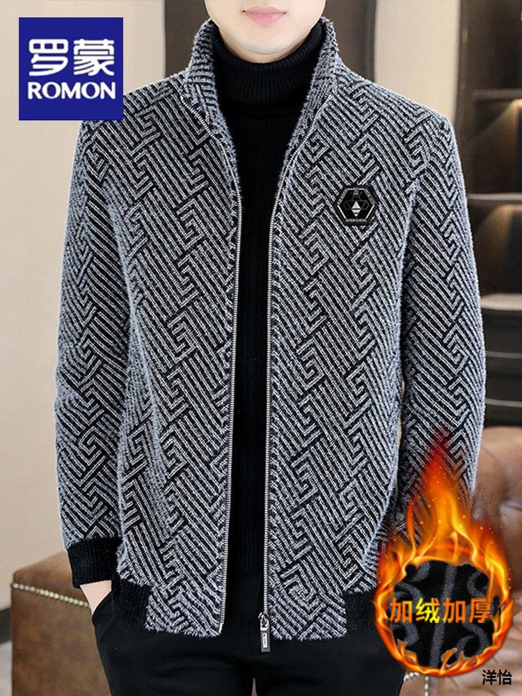 罗蒙男士立领呢子外套加绒加厚秋冬季新款休闲条纹毛呢夹克男冬装