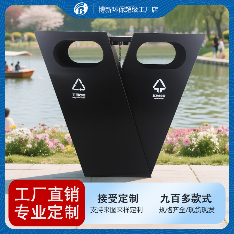 两三四分类大号小区垃圾箱 商场学校街道果皮箱 户外不锈钢垃圾桶
