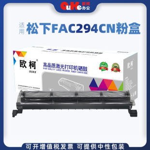 �m������KX-FAC294CN�ۺ�MB778CN FAT94CN�ۺ�KX-FAD95CN���Ĺļ�