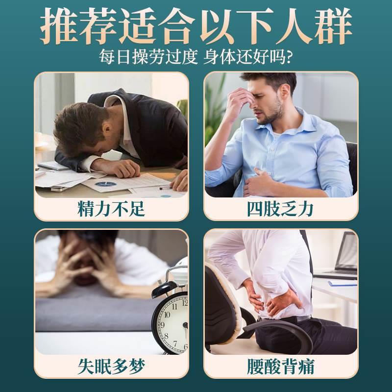 長白山腎精茶黄金草は野化石草生男性腎精草養生茶を水に浸して吉林を飲む|undefined