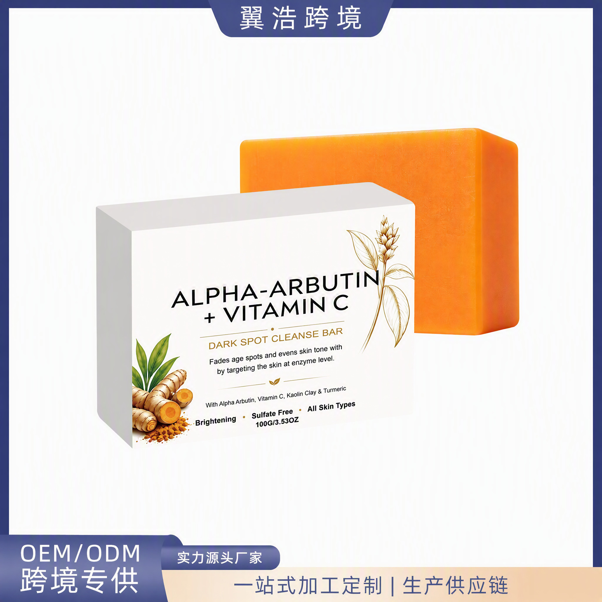 Mild Cleansing Soap for Daily Facial Cleansing, Exfoliating, Moisturizing, Hydrating, Refreshing, and Cleansing. Specially Available for Cross-Border Sales