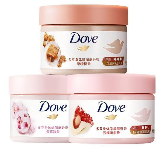 Crema Exfoliante Corporal de Limpieza Profunda para Cuerpo