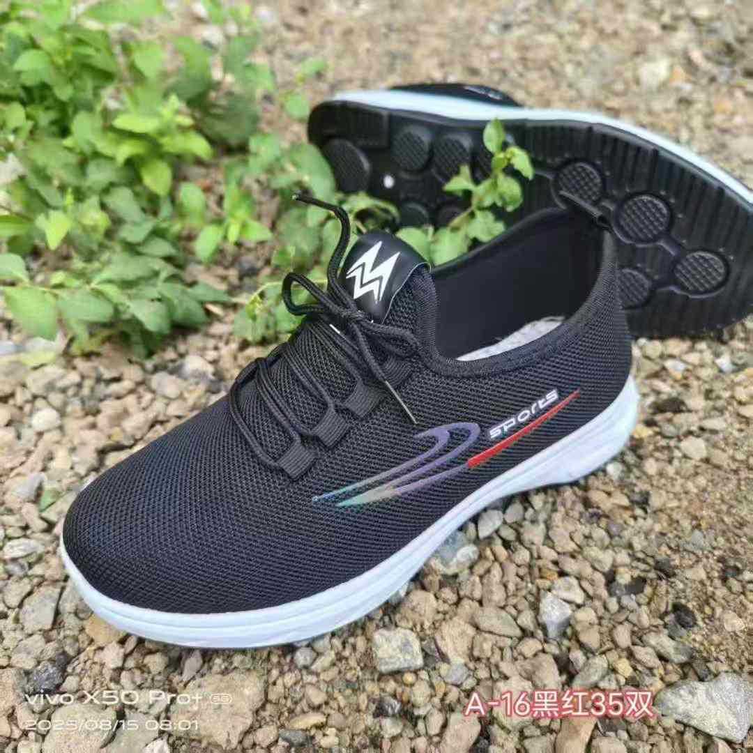 微信图片_2025-08-24_204420_547